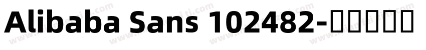 Alibaba Sans 102482字体转换